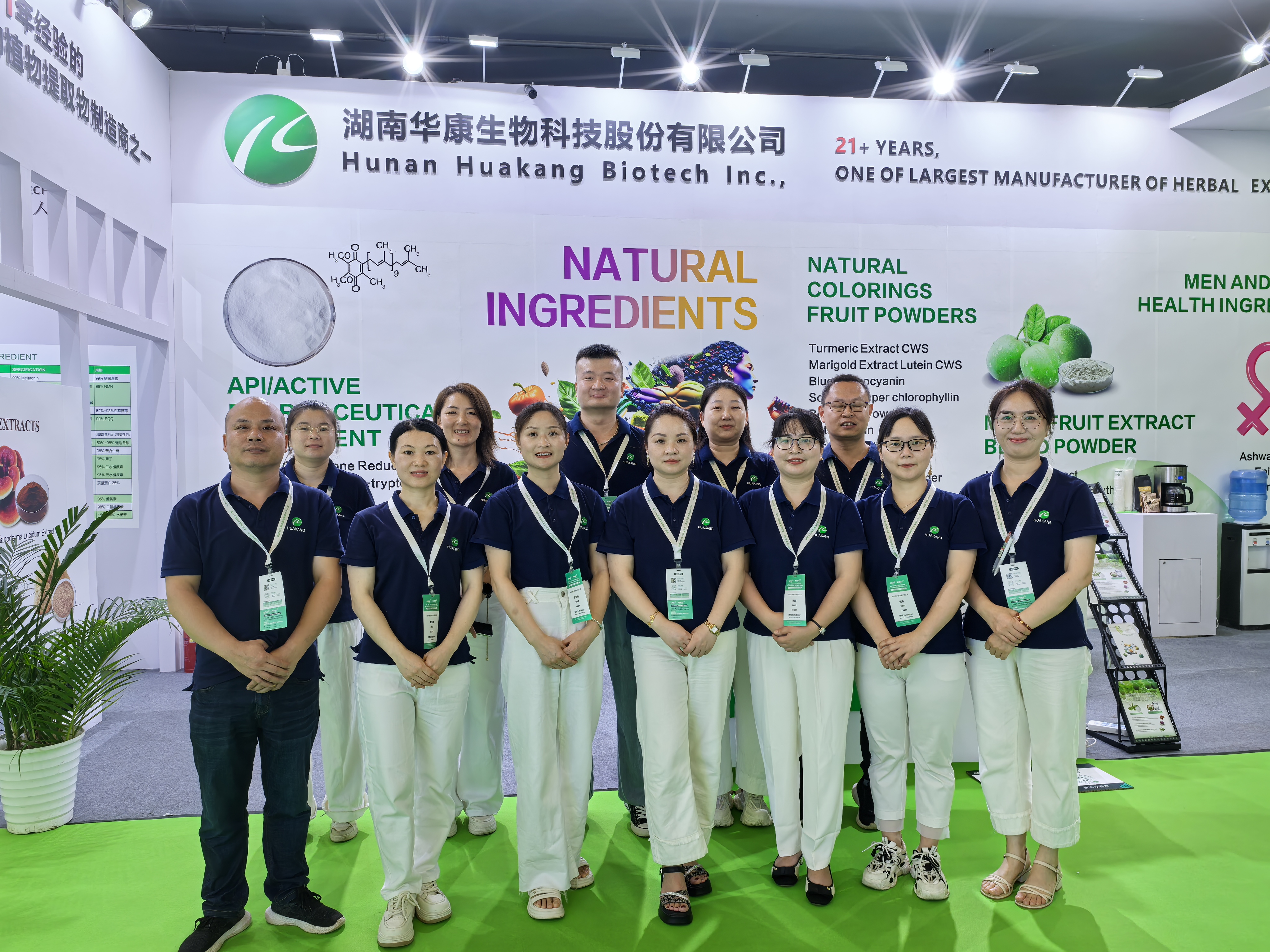 Hunan Huakang Biotech Inc., líder en extractos de plantas naturales, apareció en CPHI China 2024 