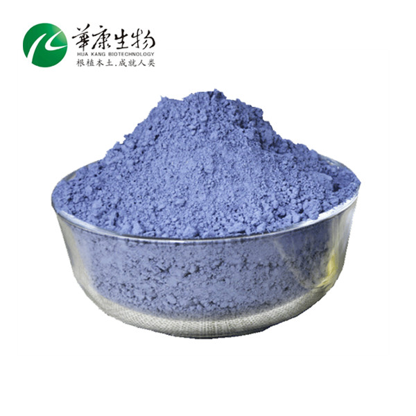 蝶豆花粉 紫色