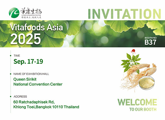 Carta de invitación de Vitafoods Asia 2025-Hunan Huakang Biotech Inc.