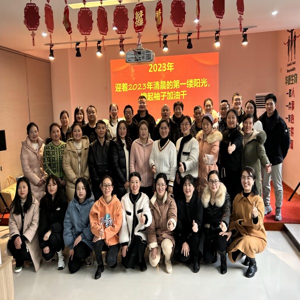 Ceremonia anual de premios --Hunan Huakang Biotech Inc.