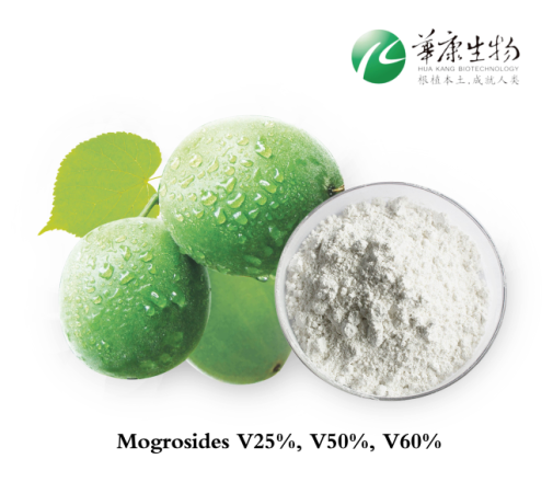 Extracto de Luo Han Guo/Extracto de fruta de monje/Fruta de monje orgánica